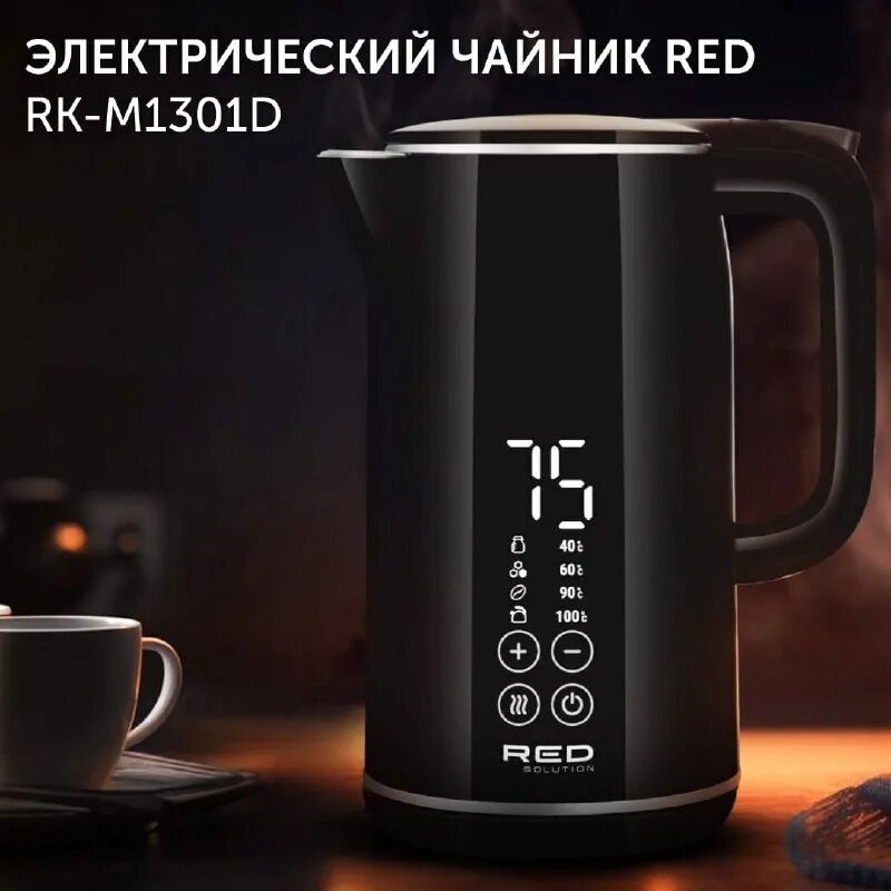 Чайник red evolution rk m110. Redmond rk-m131 цена. Чайник red evolution rk m110. Чайник red evolution rk m110. Чайник red evolution rk m110.
