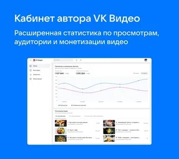 Аналитика соц сетей