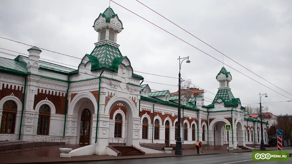 Железнодорожный вокзал пермь 1. Пермь 1 сайт. Вокзал пермь 1. Пермь вокзал пермь 1. Пермь 1 сайт.