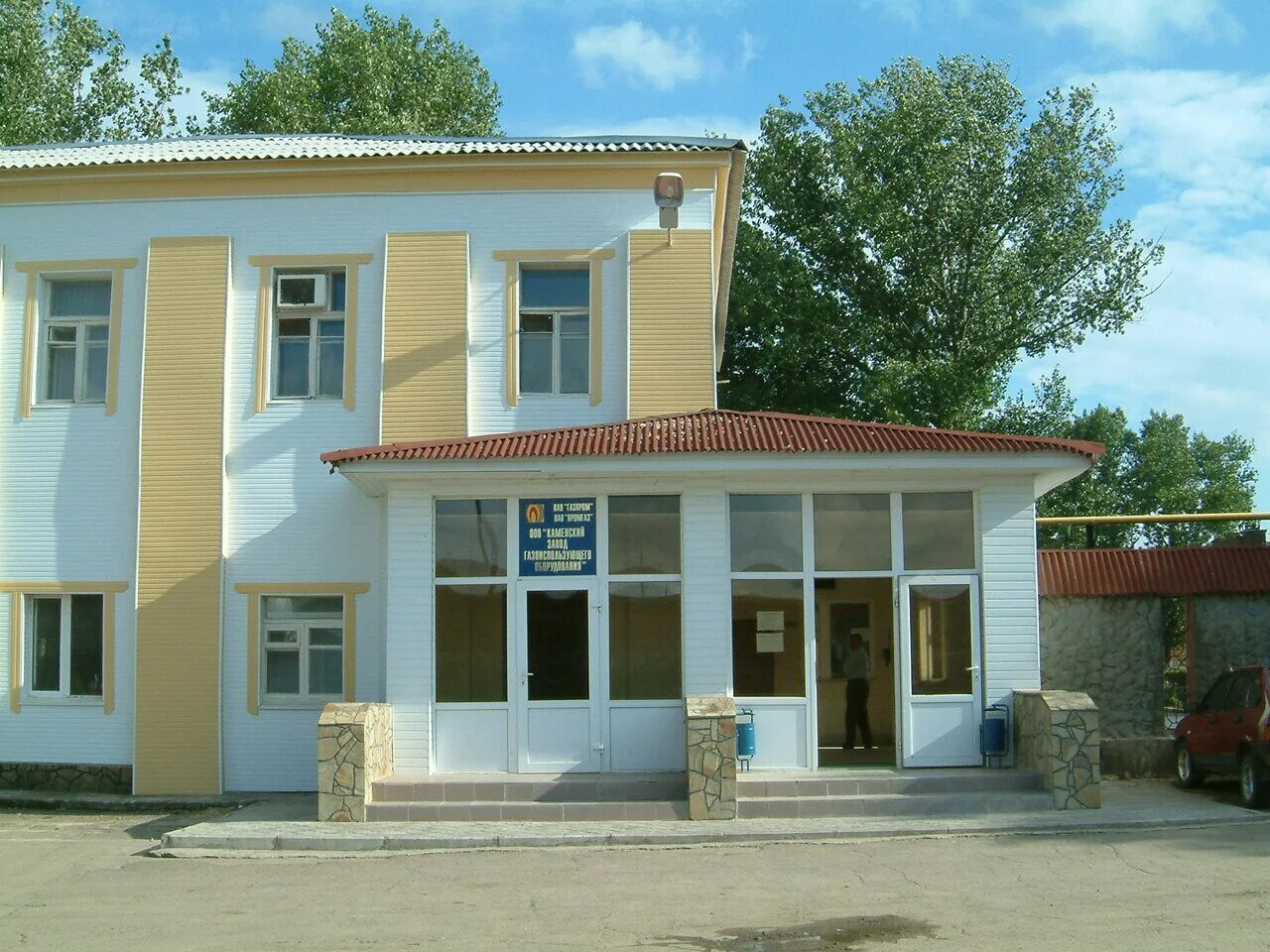 каменск-шахтинский, ворошило. компании в каменске шахтинском. гармония каменск-шахтинский. каменск-шахтинский магазины. каменский завод газоиспользующего.