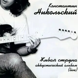 Песня один взгляд назад