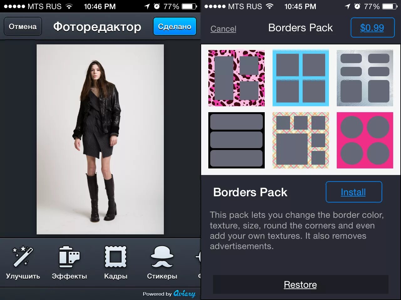 Одежда для фоторедактора. Работа с фотографиями приложение популярные. Приложение для редактирования фотографий. Приложение для редактирования инстаграм. Кореянки обработки.