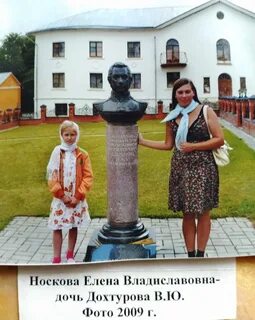 Погода в николино