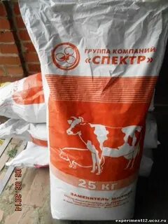 Сухо теленка