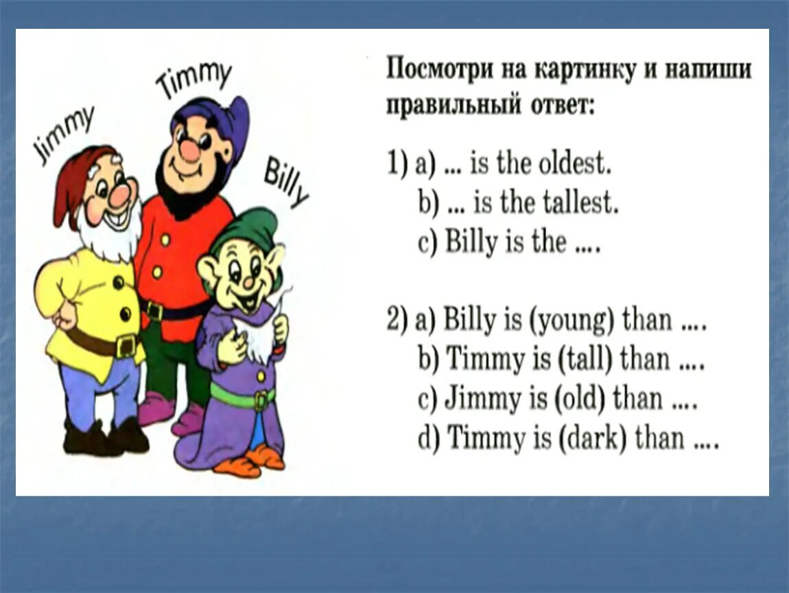 Сравнительная степень прилагательных упражнения. Степени прилагательных в английском задания. Сравнительная степень прилагательных в английском языке упражнения. Степени сравнения прилагательных в английском упражнения. Задания на сравнительную степень прилагательных