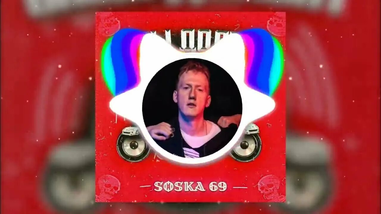 Soska69 лицо. Соска 69 басы