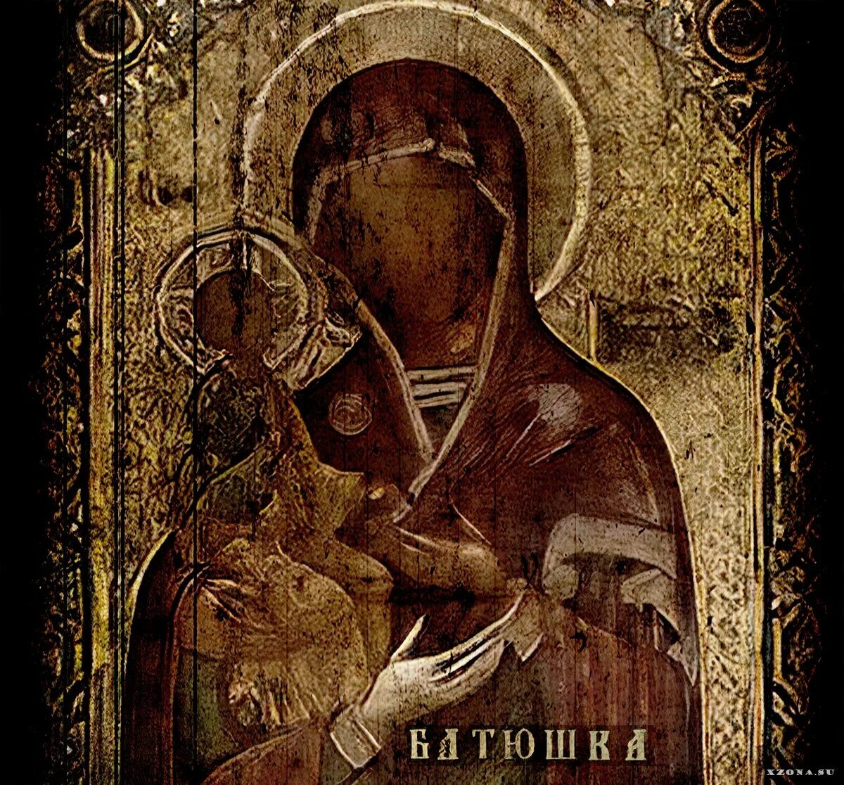 павел гумеров священник. архимандрит иларион кильганов. Batushka литургия. Batushka панихида. максим первозванский.