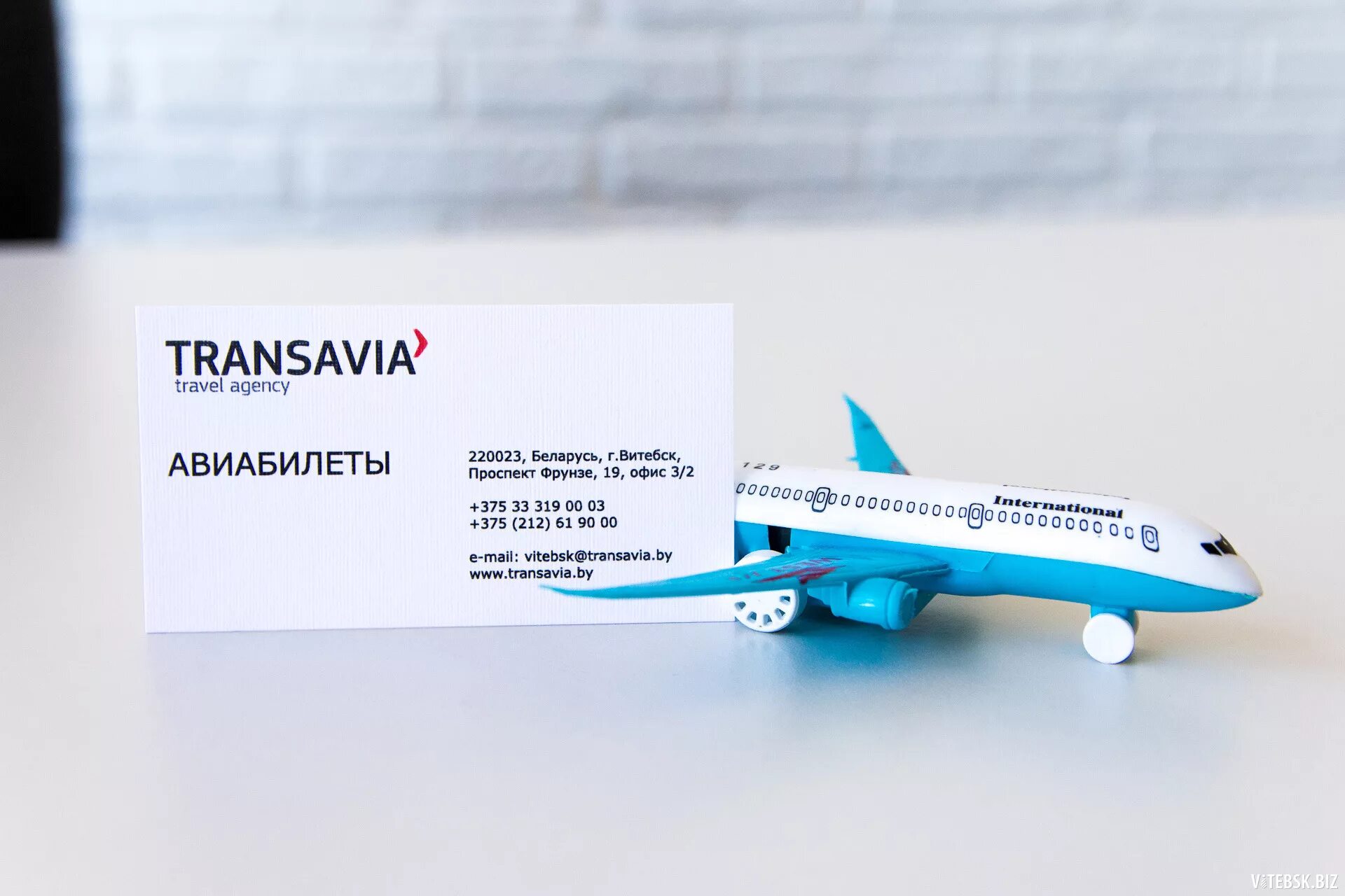 Трансавиа. Transavia самолет. Москва Минск билеты на самолет. Азимут авиакомпания логотип. Чартер купить авиабилеты