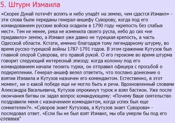 Скорее дунай потечет вспять и небо упадет. Скорее дунай потечёт вспять и небо упадёт на землю чем. дунай потечет вспять. быстрее небо упадет на землю и дунай.