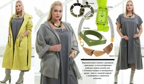 Моно стиль интернет