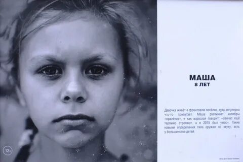 10 лет скитальческой жизни оставили в его