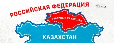 Пока на казахском