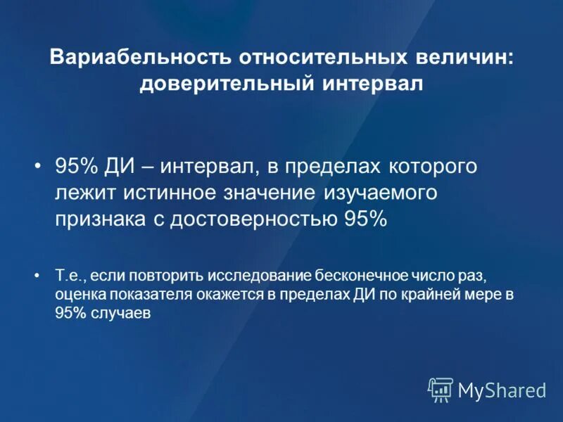 Необходимо повторить исследование. Необходимо повторить исследование. Необходимо повторить исследование. Необходимо повторить исследование. Для чего нужны задачи.
