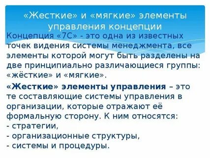 Грубые системы