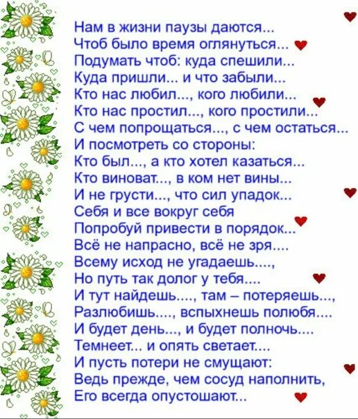 Артелина грудина аудиокниги. Женщина уходит от мужчины. Обернись текст. Идти только вперед. Ты обернись там были.