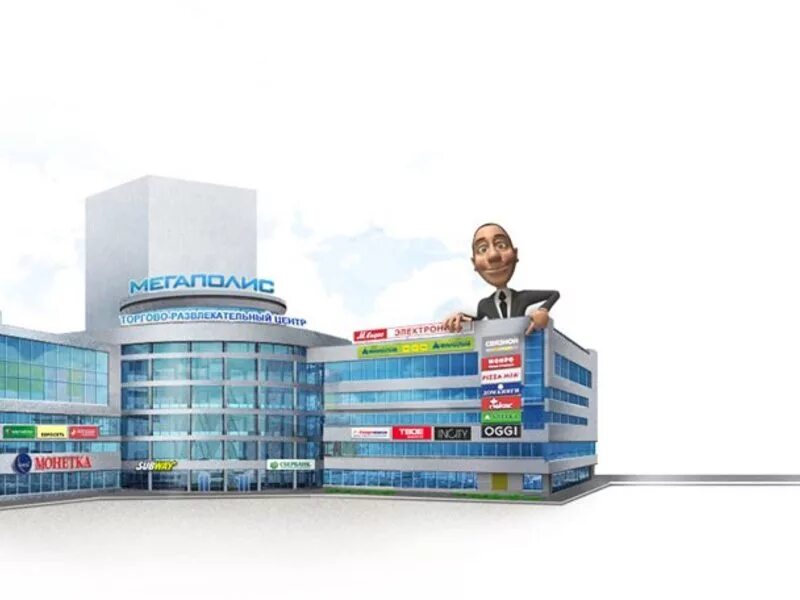тц мегаполис екб. торговый центр мегаполис екатеринбург. тц мегаполис екб. мегаполис торговый центр екатеринбург. 149, трц «мегаполис».