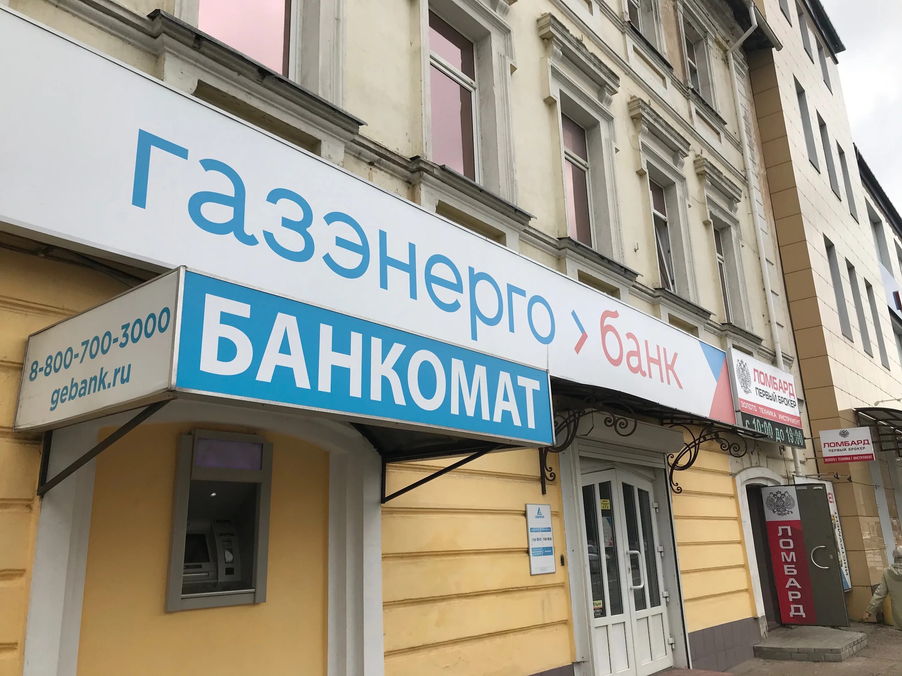 Panorama: Lider Nedvijimosti, real estate agency, Smolensk, Novo-Leningradskaya 