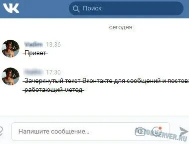 Популярные сообщения нового