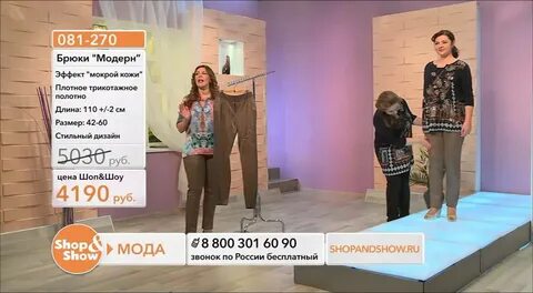 Шоп энд шоу не работает