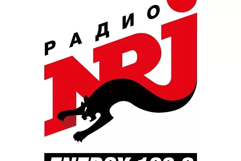 Радио энерджи чита. Радио энерджи чита