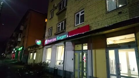 Ренессанс банк орел