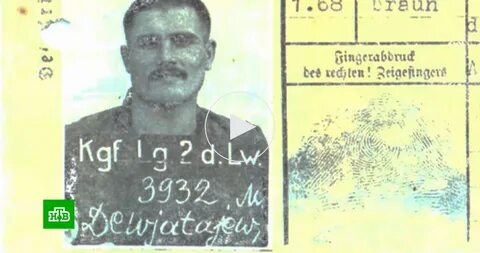 Побег на немецком бомбардировщике