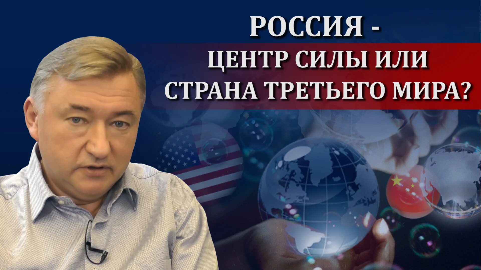 Последнее выступление боглаева