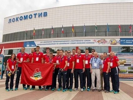 Рфсо локомотив