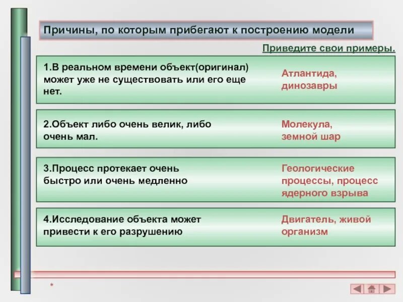 Спортсмен на финише. Прибегать к способу. Морфологическое словообразование. Прибегать к способу. Прибегать к способу.