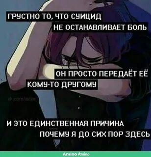 Не прекращаются до сих пор