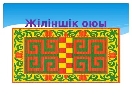 Секс пен порно елі