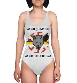 Правило купальника