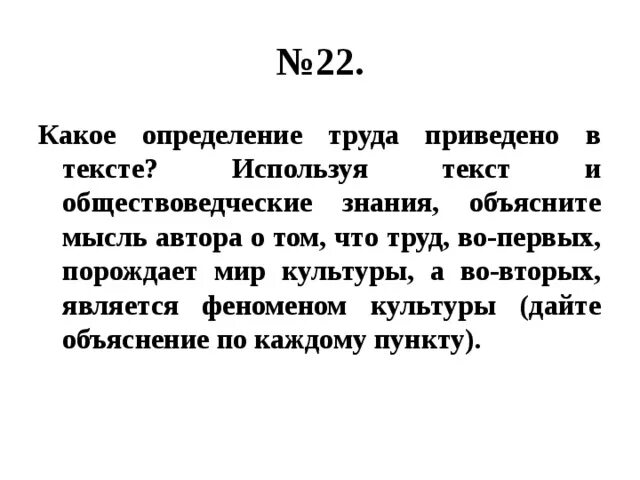 Используя обществоведческие знания приведите три