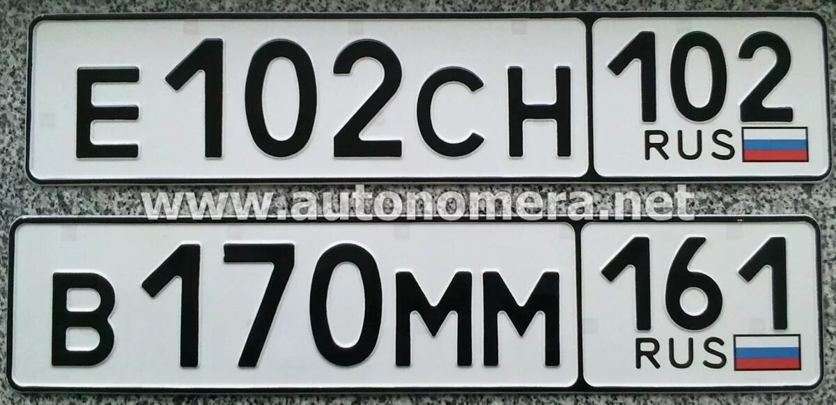 Номер 5 102. Гос номер автомобиля РФ. Автомобильный номерной знак. Номера России на автомобилях. Номерные знаки автомобилей России.