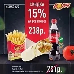 Хэппи тверь