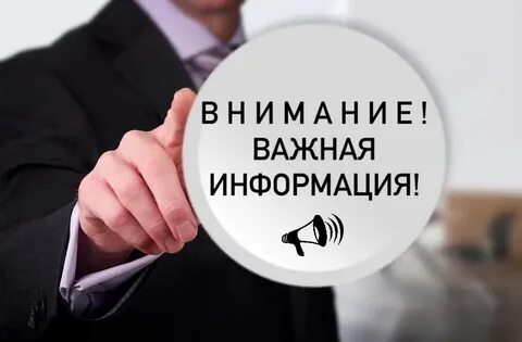 Завершен срок