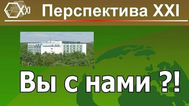 перспектива 21. программа перспектива и школа россии. перспективы компьютерной техники. перспектива xxi век. перспективы компьютерных технологий.