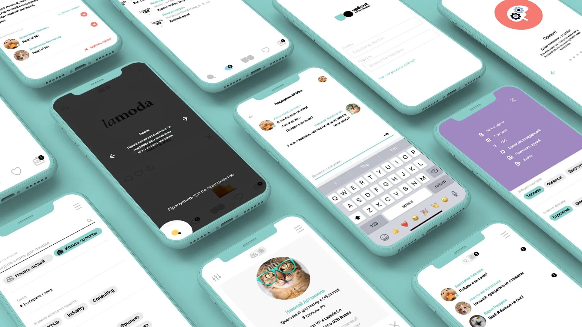 читай город тольятти. читай город шоколад. Mockup интерфейс. дизайн энтерпрайз приложений. читай город ux.