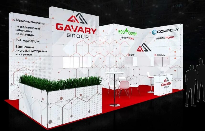 Гавари групп. Гавари пром. Гавари пром. Гавари групп эмблема. Gavary group обухово.