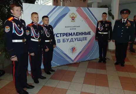 Казачья школа интернат
