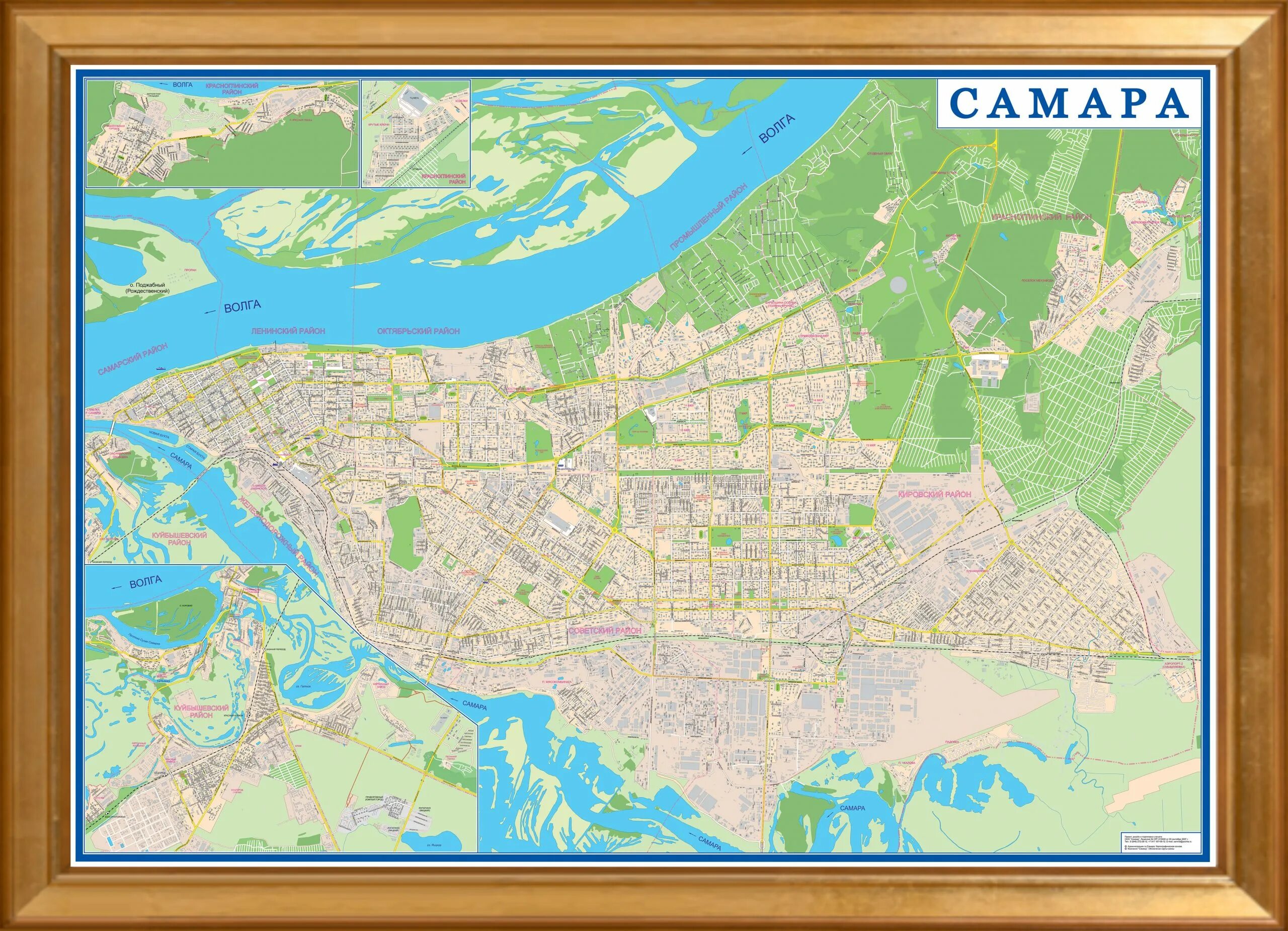 Карта Самарской города Самары. Карта города. Самара. Карта Самары 2022. Самара город карта города.