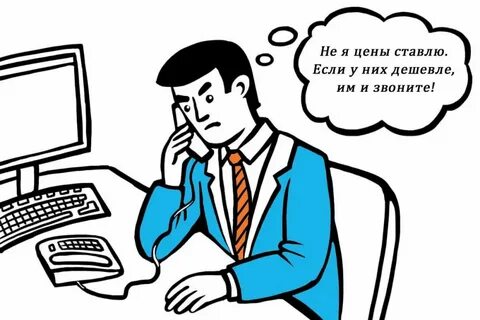 Клиент это