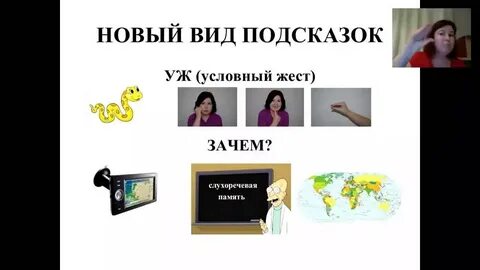 Игровая логопедия грузинова