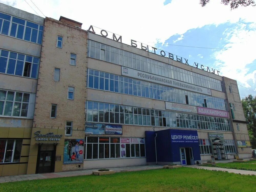 Uydu kurulum hizmetleri Trikolor-Servis, Russia, Republic of Khakassia, Abakan, 
