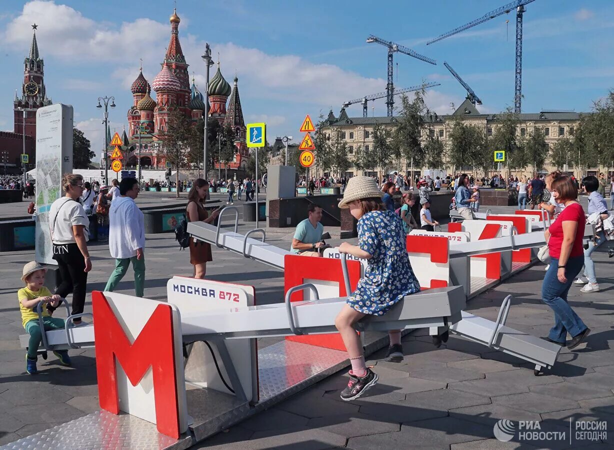 День города посетили. День города москва. городской праздник. с праздником города москвы. москва днем.