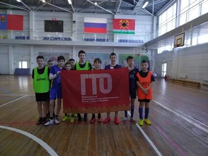 Ленинск спортивный