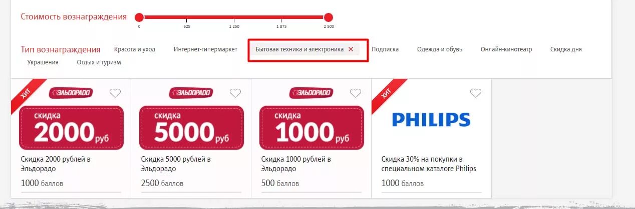 1000 000 000 это сколько рублей