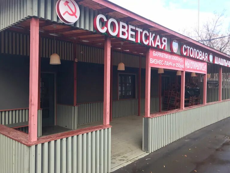 пиво сеть магазинов. шашлычный дворик на московской. шашлычный дворик москва. шашлычная во дворе. шашлычный дворик пятницкое шоссе.