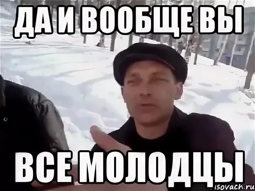 Ващей