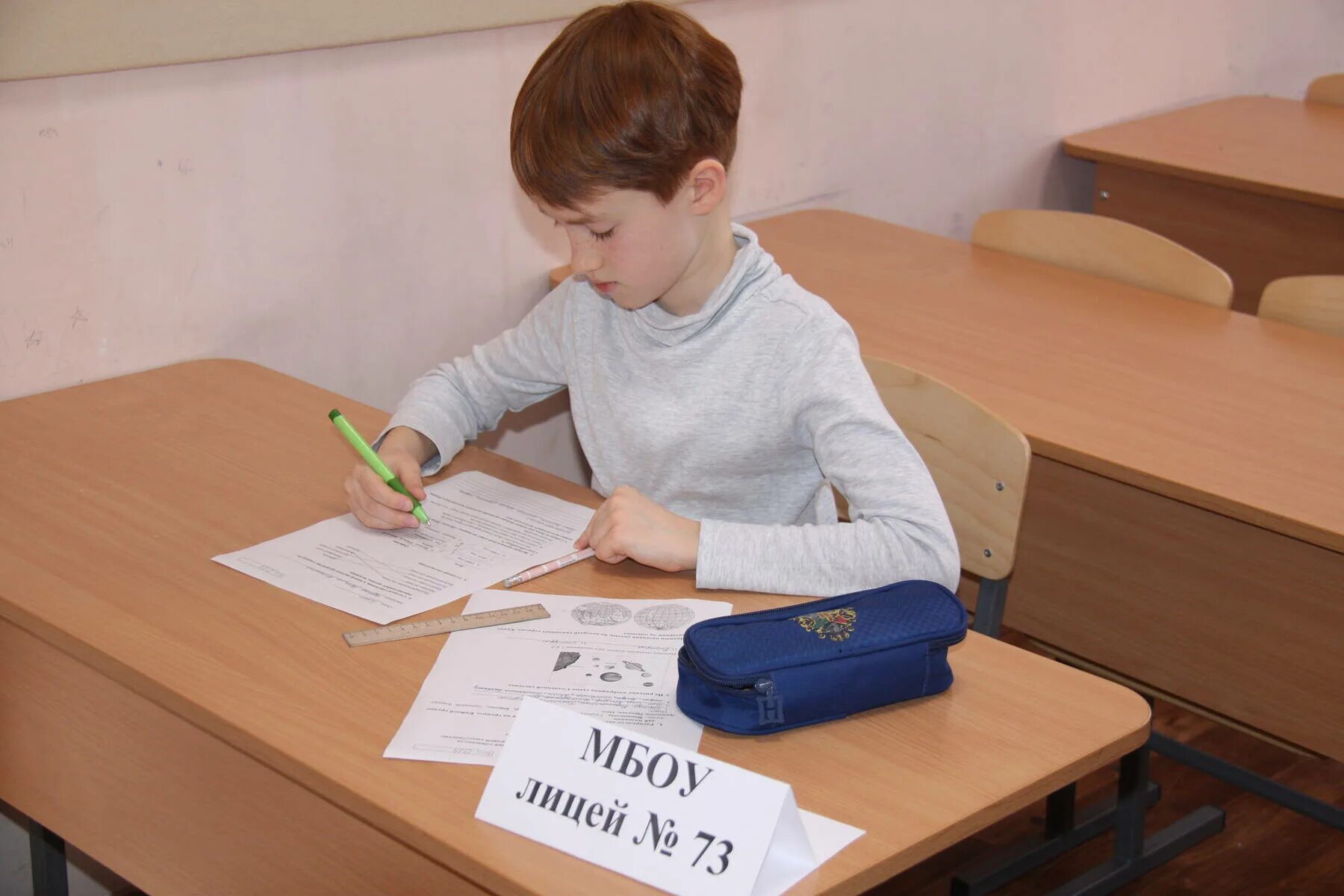 Покажи учеников 21 века в 61 школе. Класс с учениками. Ученики первой школы. Ученик 21 века. Школьники за партой.